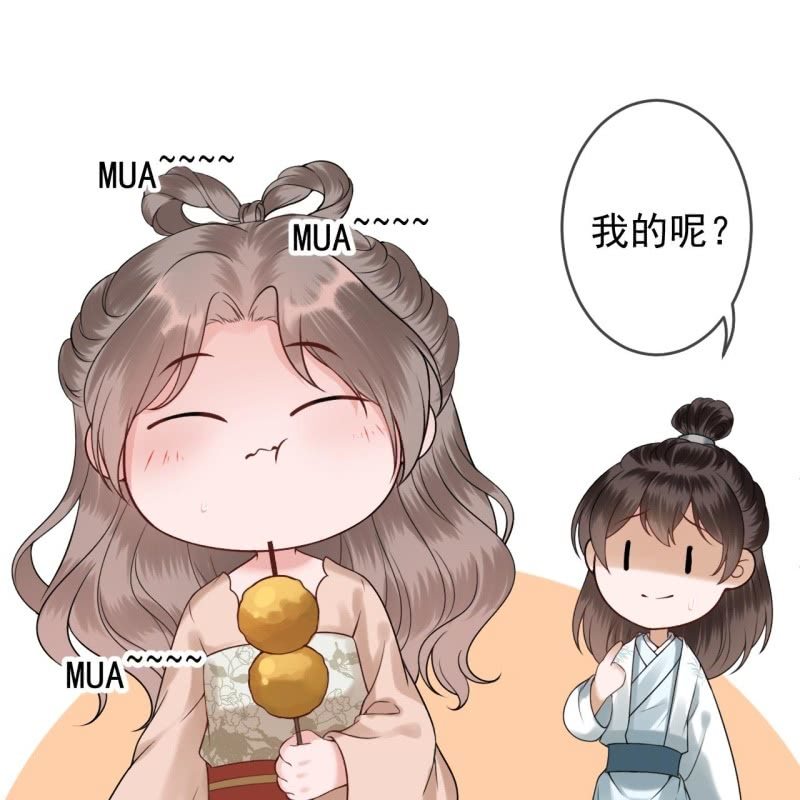 《傲娇王爷太难追》第189话 更加美味 第40页