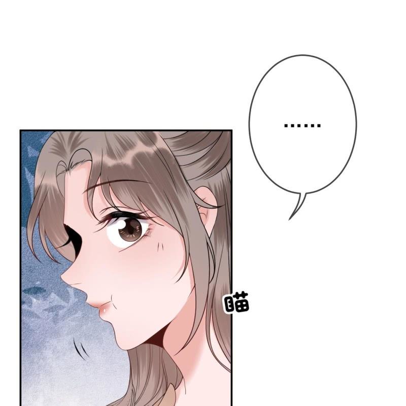 《傲娇王爷太难追》第189话 更加美味 第43页
