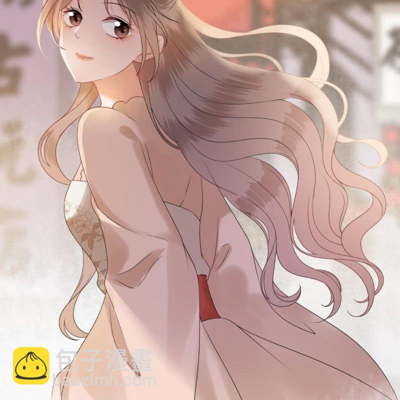 《傲娇王爷太难追》第189话 更加美味 第46页