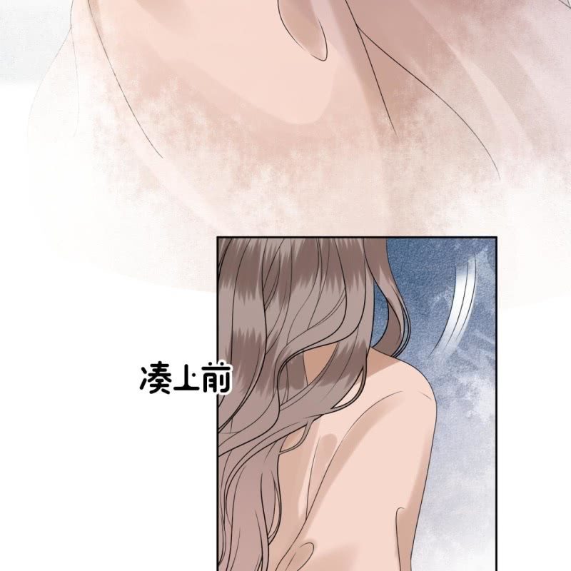 《傲娇王爷太难追》第189话 更加美味 第47页
