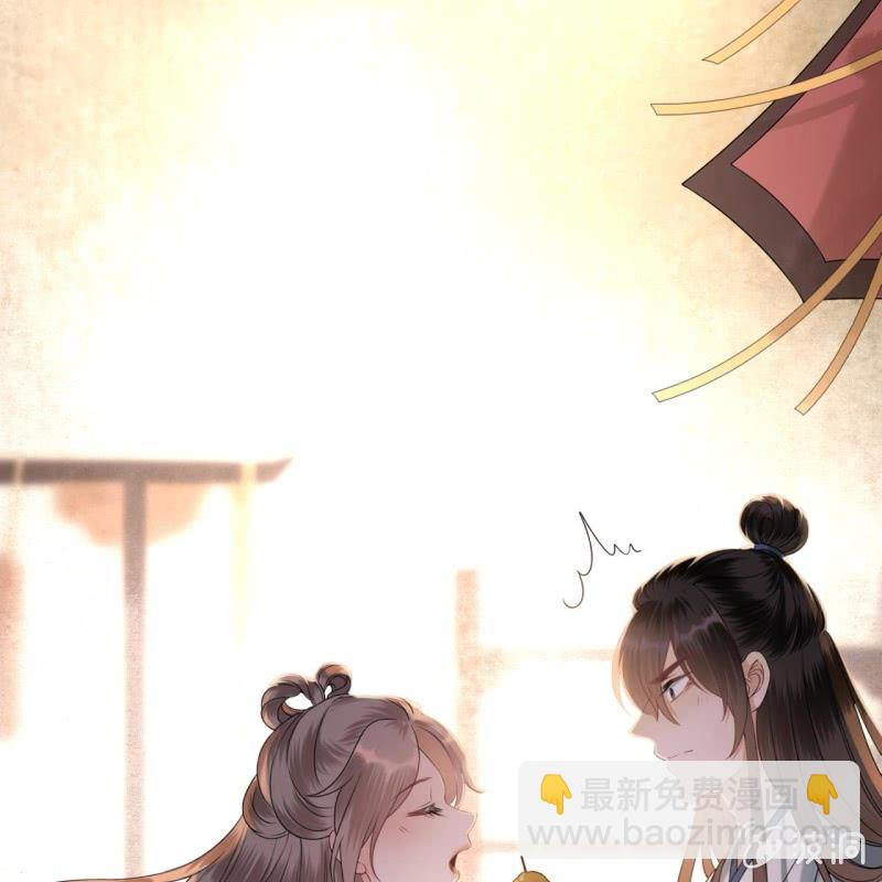 《傲娇王爷太难追》第189话 更加美味 第49页
