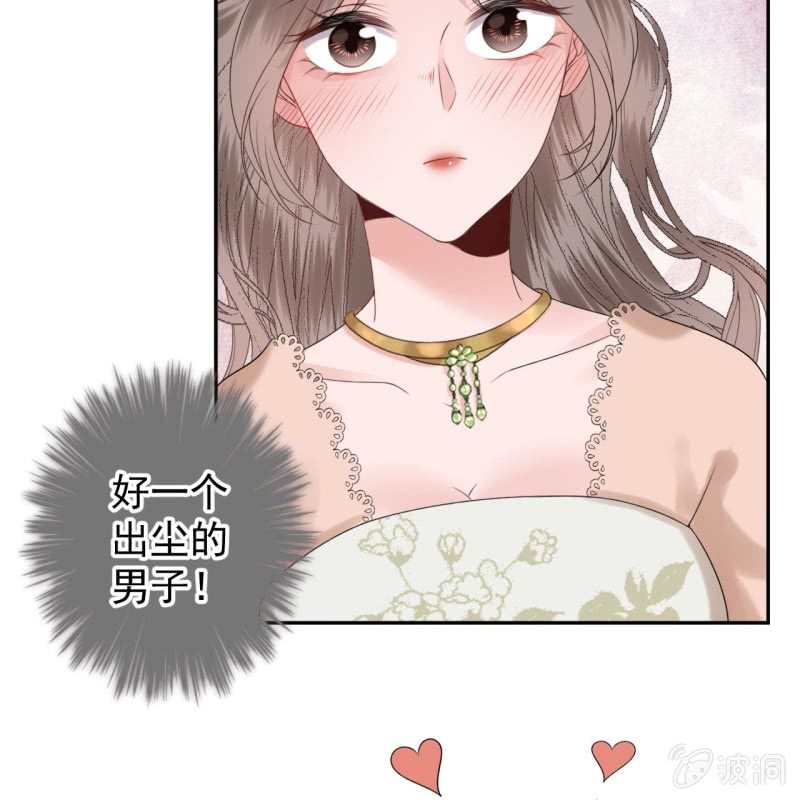 《傲娇王爷太难追》第189话 更加美味 第5页