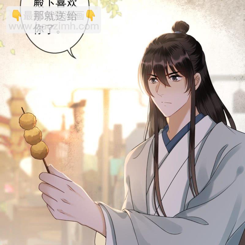 《傲娇王爷太难追》第190话 两副面孔 第10页