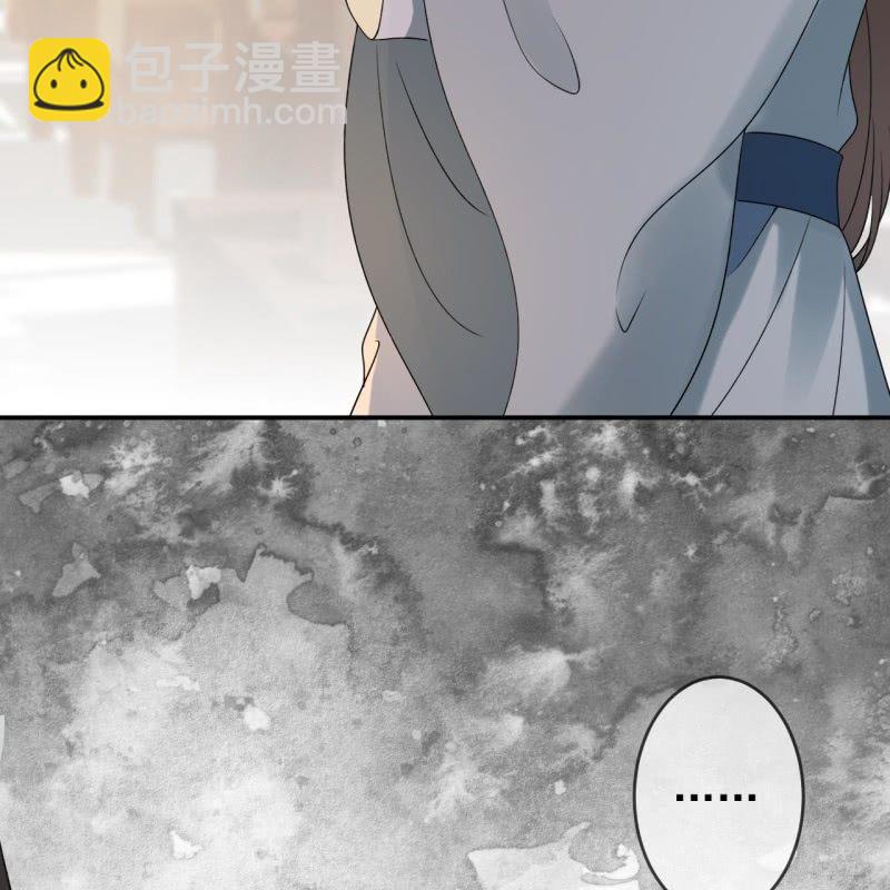 《傲娇王爷太难追》第190话 两副面孔 第11页