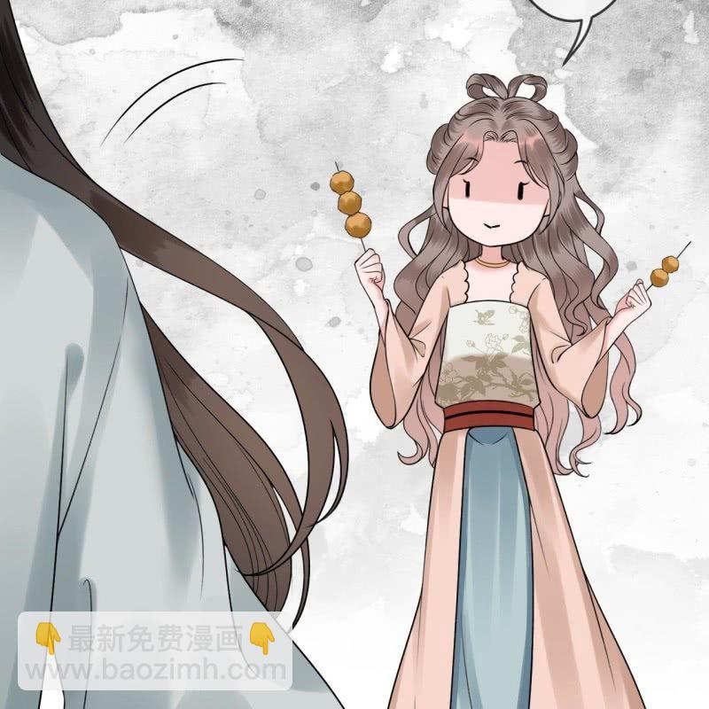 《傲娇王爷太难追》第190话 两副面孔 第12页