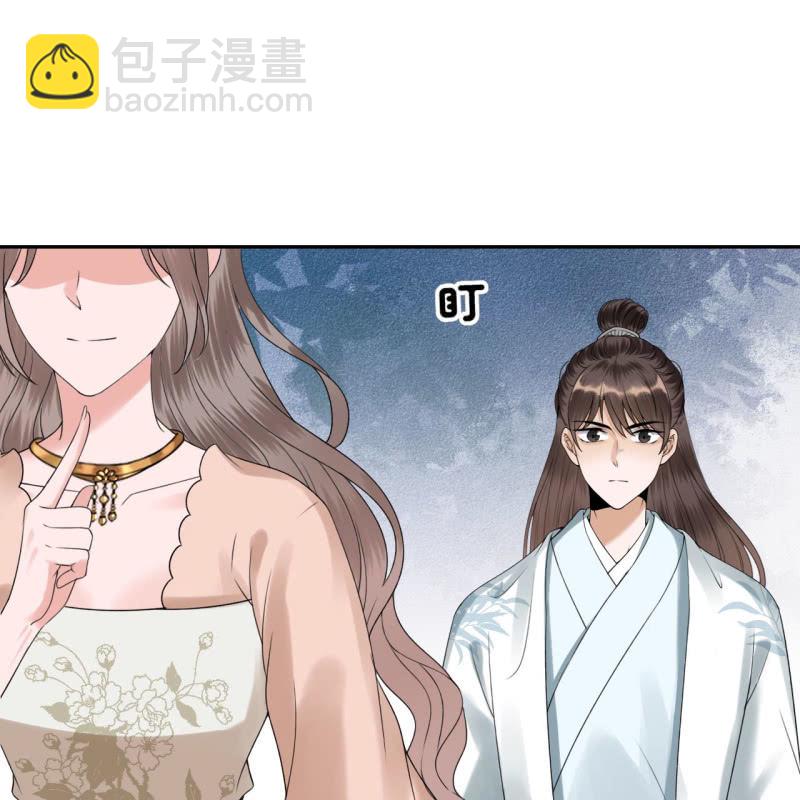《傲娇王爷太难追》第190话 两副面孔 第14页