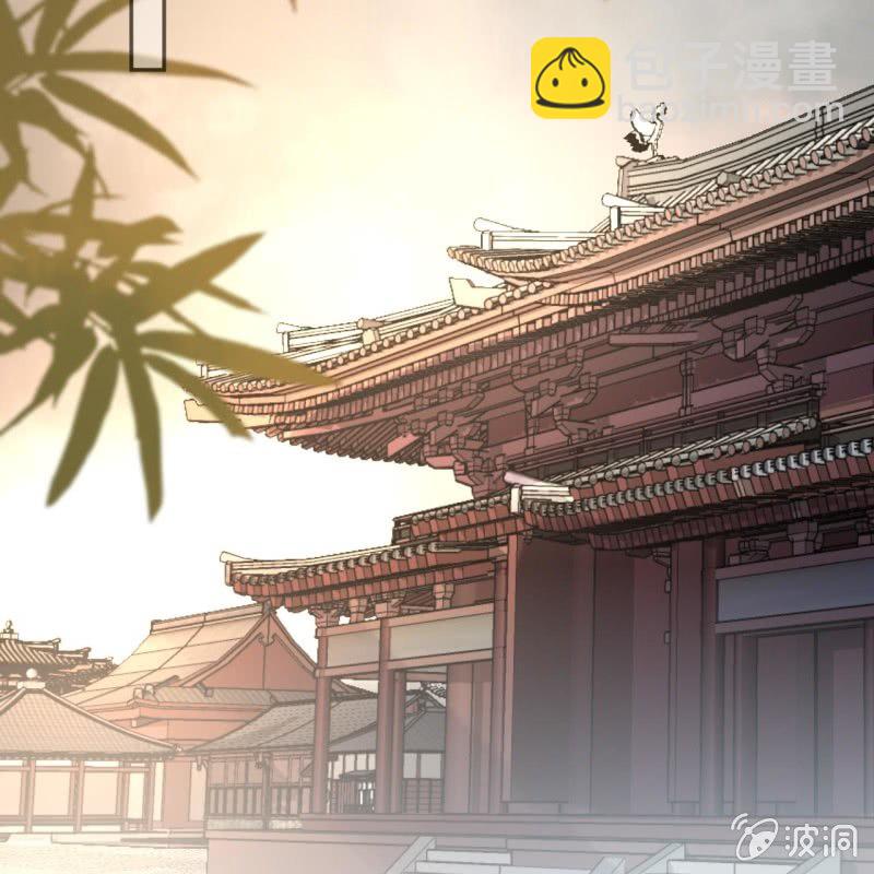《傲娇王爷太难追》第190话 两副面孔 第17页