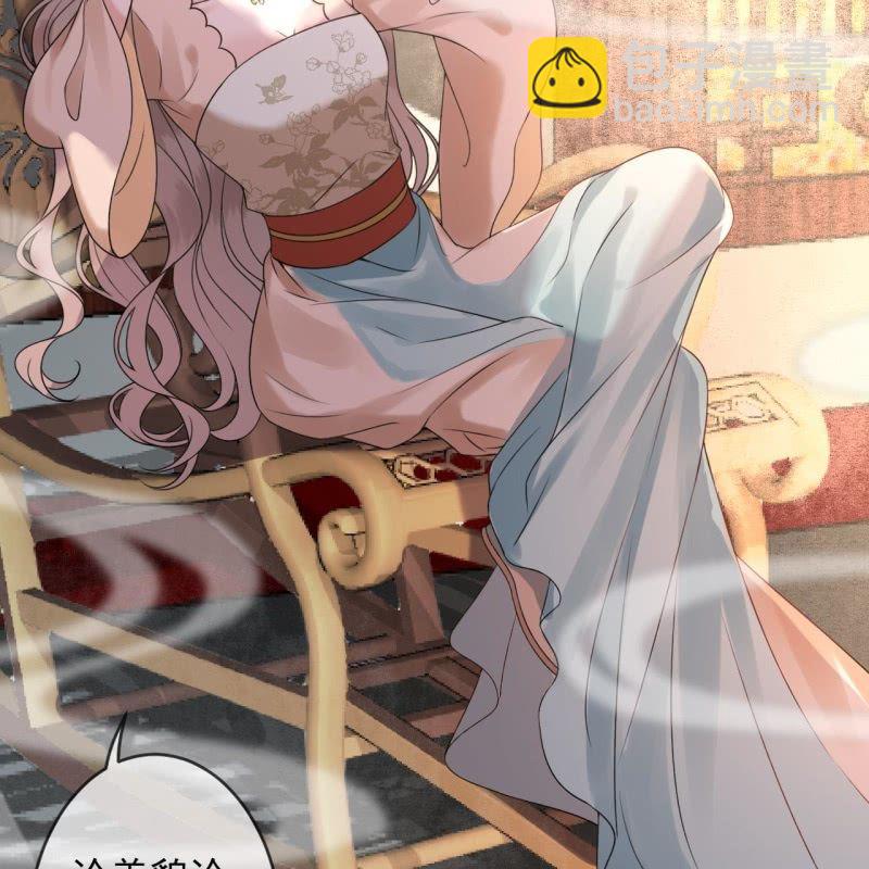 《傲娇王爷太难追》第190话 两副面孔 第20页