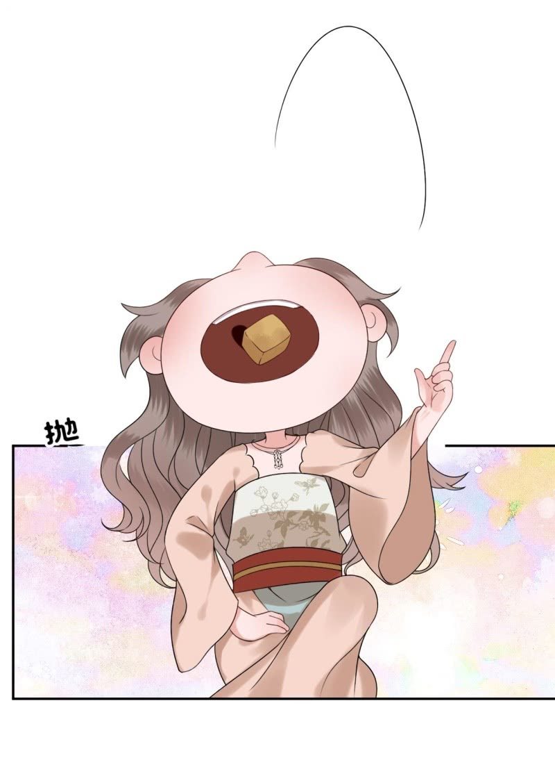 《傲娇王爷太难追》第190话 两副面孔 第22页