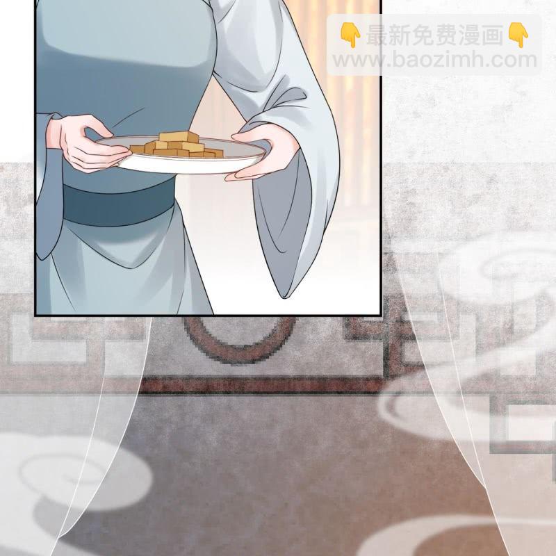 《傲娇王爷太难追》第190话 两副面孔 第24页