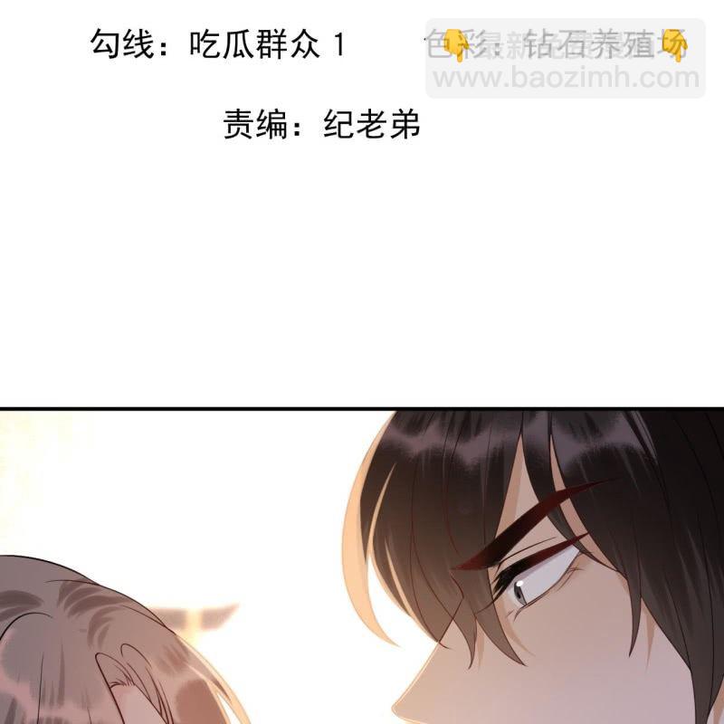 《傲娇王爷太难追》第190话 两副面孔 第2页