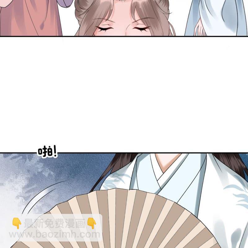《傲娇王爷太难追》第190话 两副面孔 第30页
