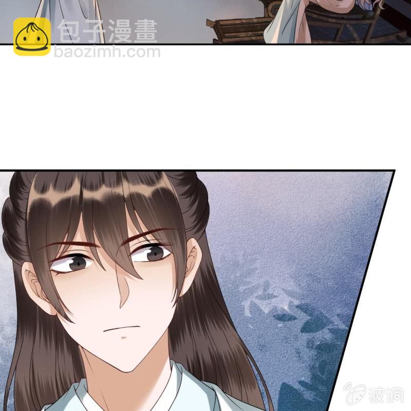 《傲娇王爷太难追》第190话 两副面孔 第33页