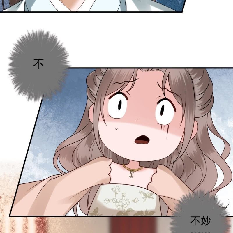 《傲娇王爷太难追》第190话 两副面孔 第34页