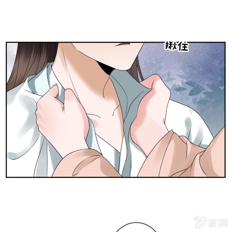《傲娇王爷太难追》第190话 两副面孔 第37页