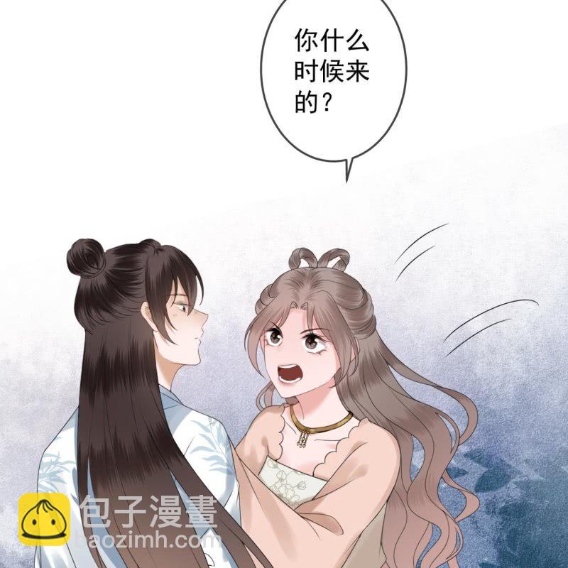 《傲娇王爷太难追》第190话 两副面孔 第38页