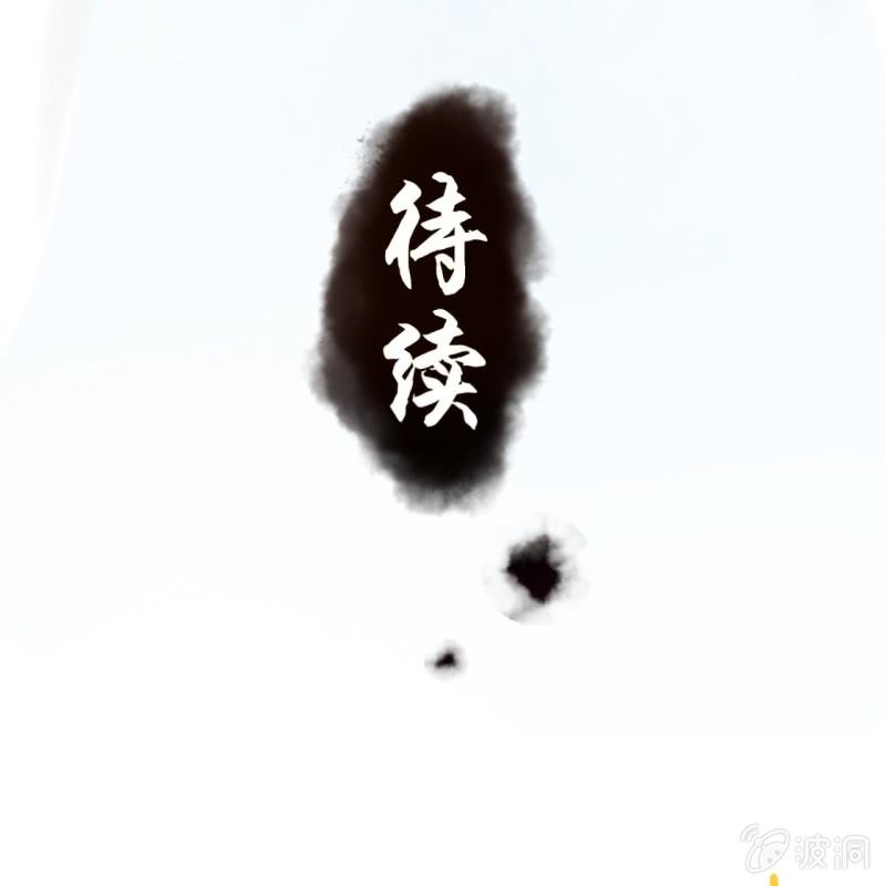 《傲娇王爷太难追》第190话 两副面孔 第49页
