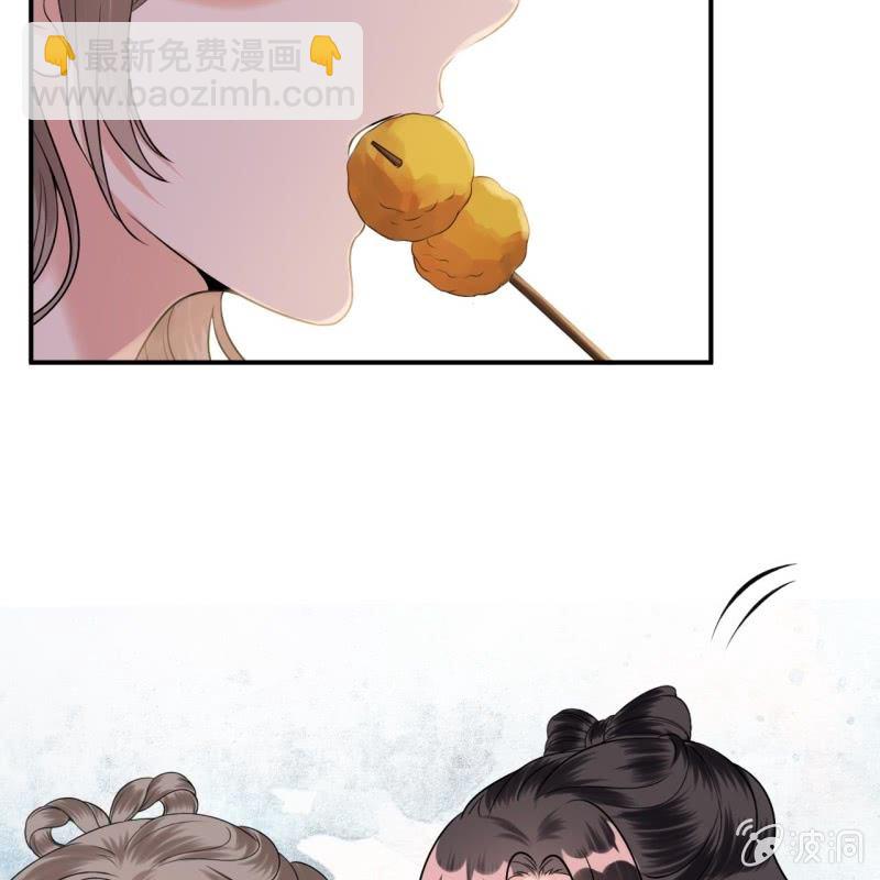 《傲娇王爷太难追》第190话 两副面孔 第5页