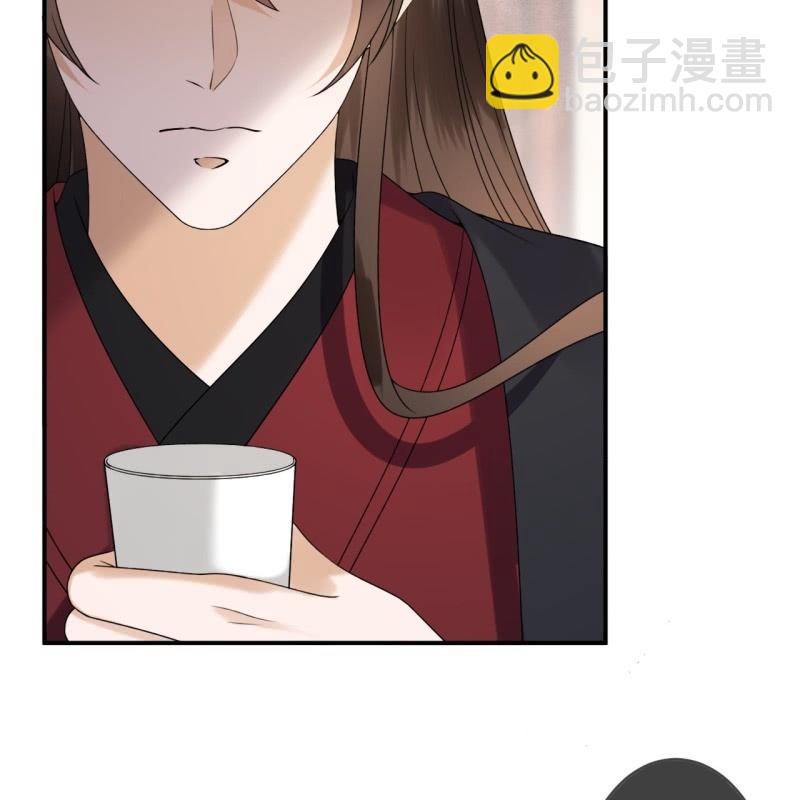《傲娇王爷太难追》第193话 突然的情话 第11页