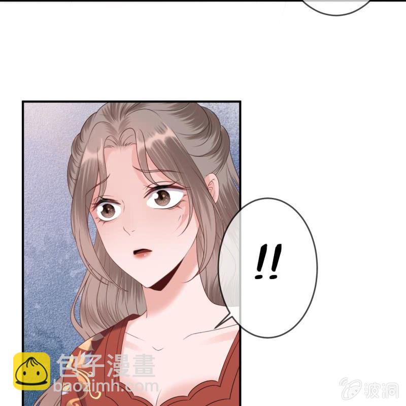 《傲娇王爷太难追》第193话 突然的情话 第17页