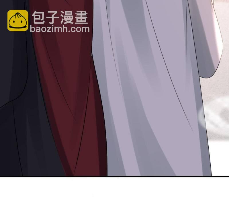《傲娇王爷太难追》第193话 突然的情话 第23页