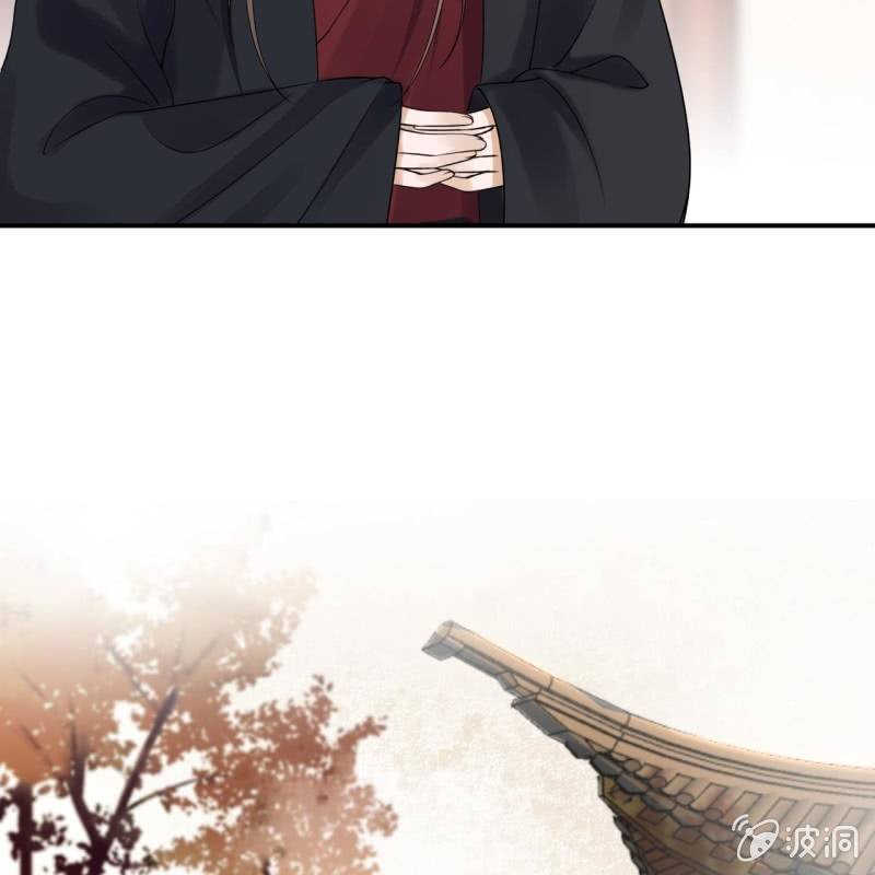 《傲娇王爷太难追》第193话 突然的情话 第25页
