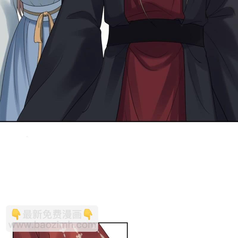 《傲娇王爷太难追》第193话 突然的情话 第36页