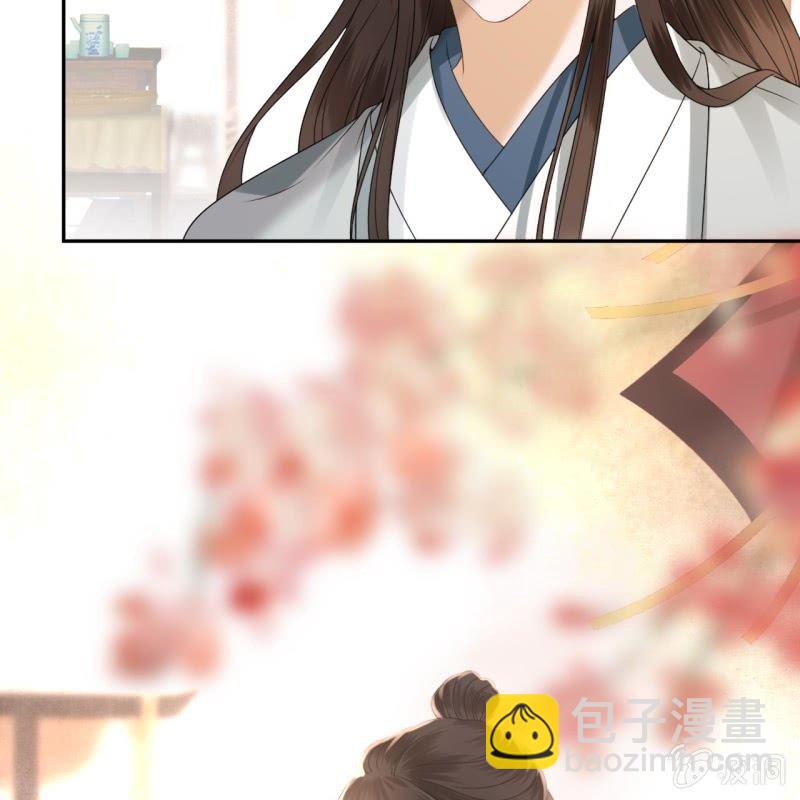 《傲娇王爷太难追》第193话 突然的情话 第49页