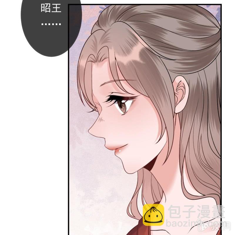 《傲娇王爷太难追》第193话 突然的情话 第9页