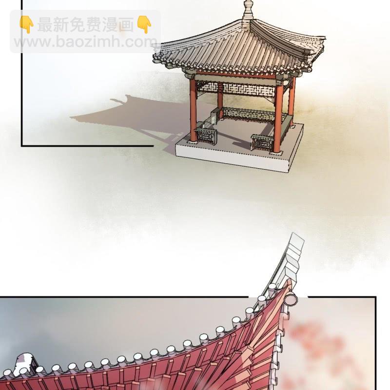 《傲娇王爷太难追》第195话 凉亭饮酒 第3页