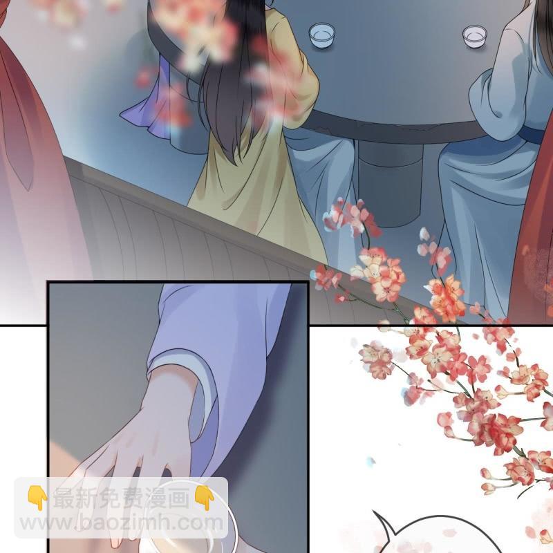 《傲娇王爷太难追》第195话 凉亭饮酒 第40页
