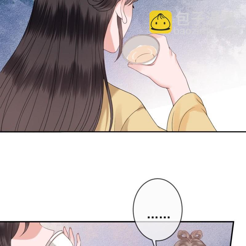 《傲娇王爷太难追》第195话 凉亭饮酒 第42页