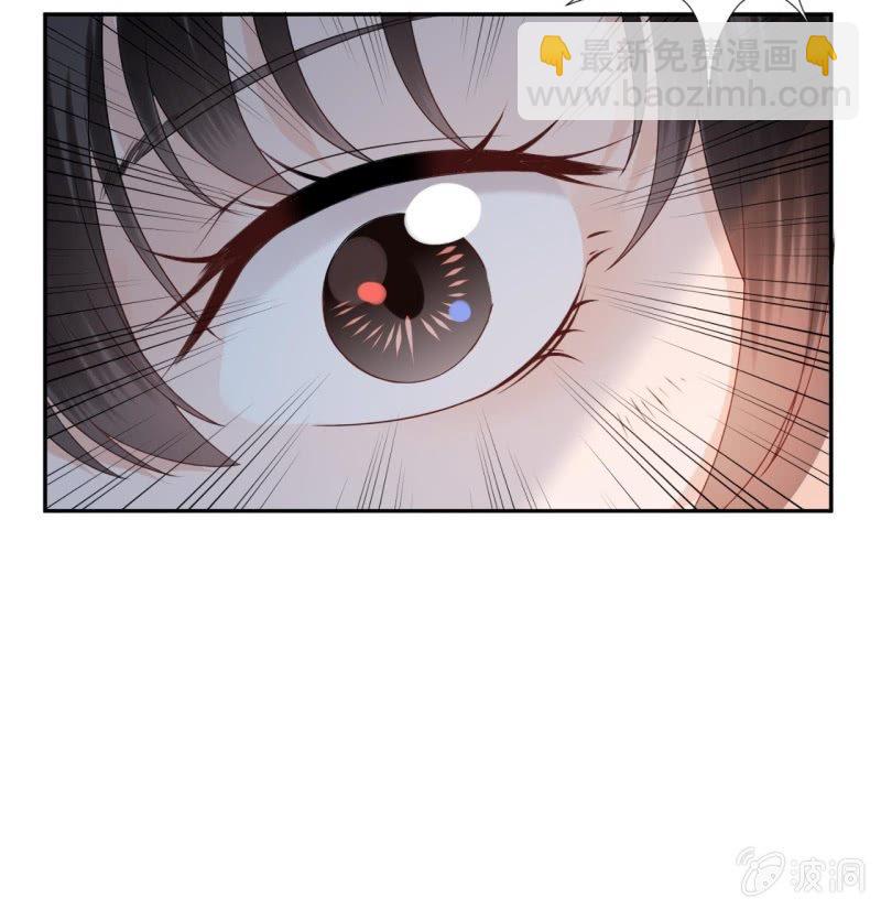 《傲娇王爷太难追》第195话 凉亭饮酒 第45页