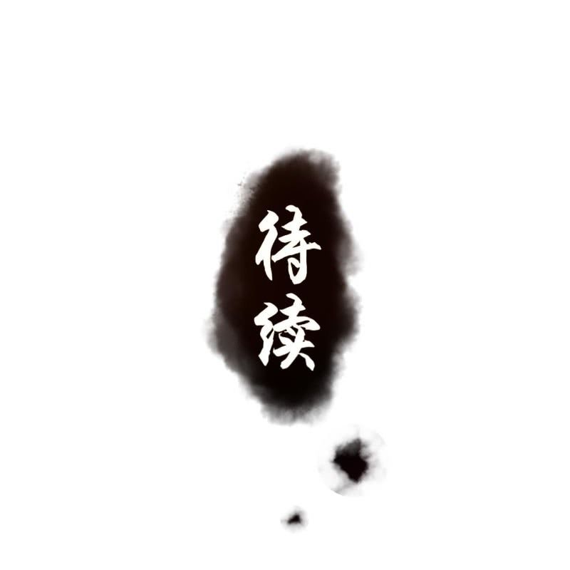 《傲娇王爷太难追》第195话 凉亭饮酒 第46页