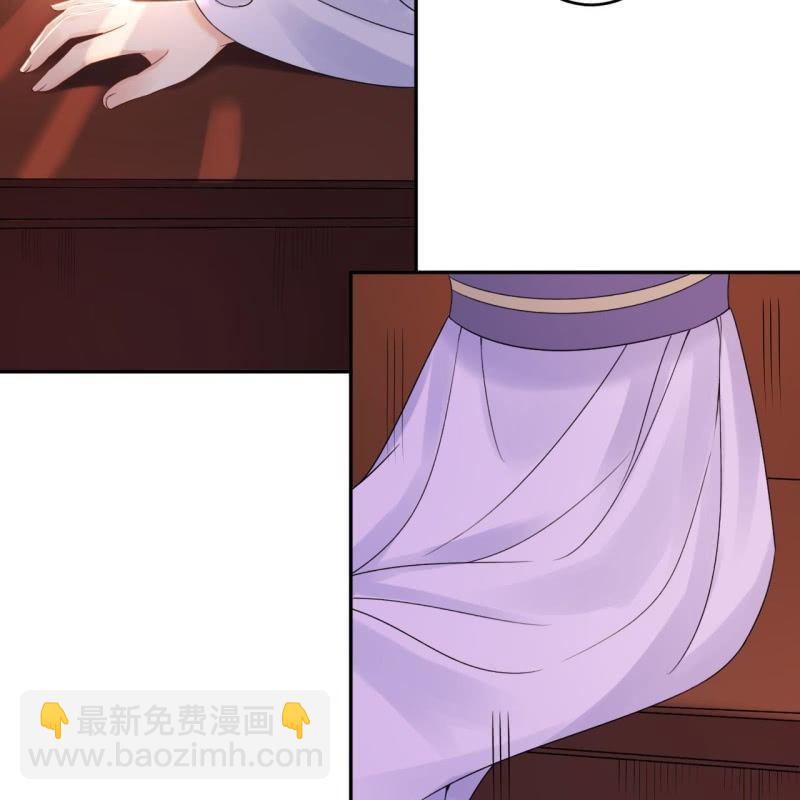 《傲娇王爷太难追》第195话 凉亭饮酒 第8页