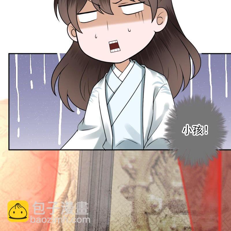 《傲娇王爷太难追》第192话 尬唱尬跳 第12页