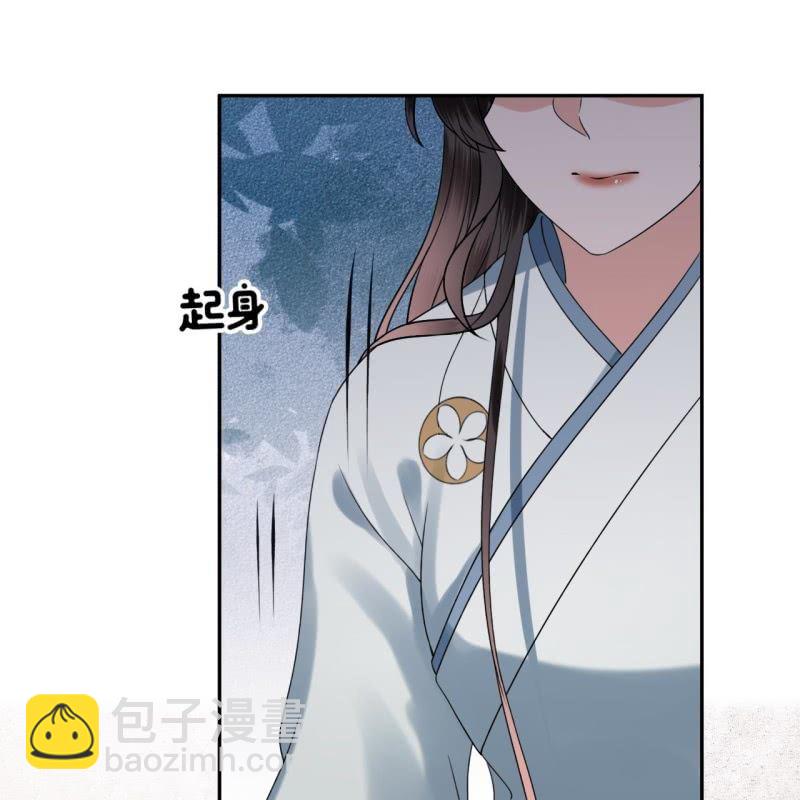 《傲娇王爷太难追》第192话 尬唱尬跳 第24页