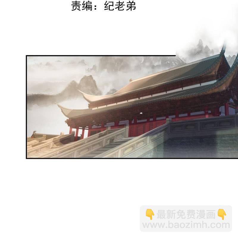 《傲娇王爷太难追》第192话 尬唱尬跳 第2页