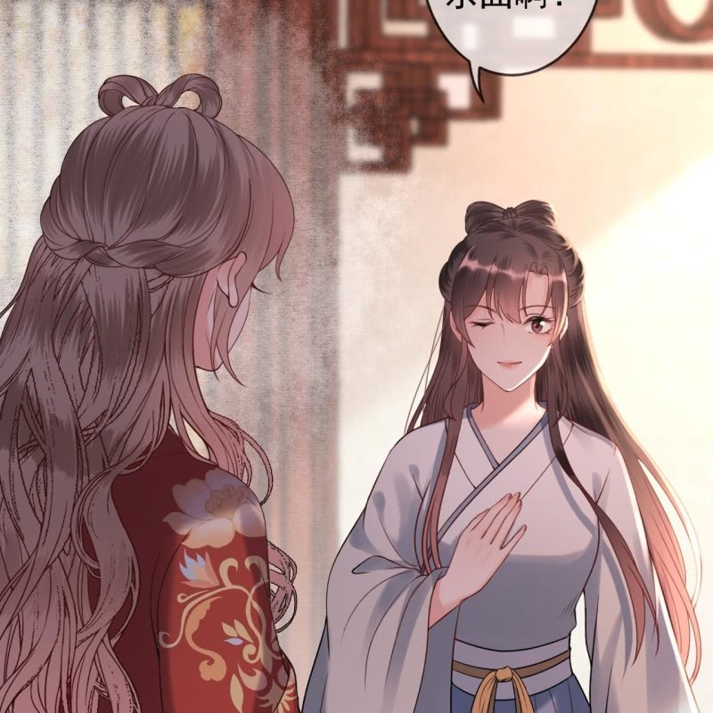 《傲娇王爷太难追》第192话 尬唱尬跳 第34页