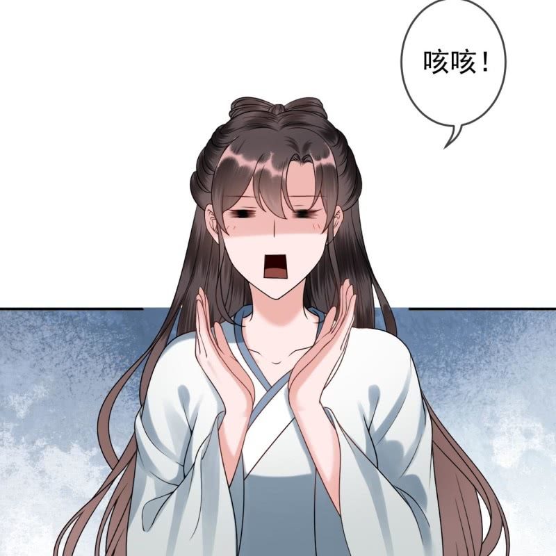 《傲娇王爷太难追》第192话 尬唱尬跳 第38页