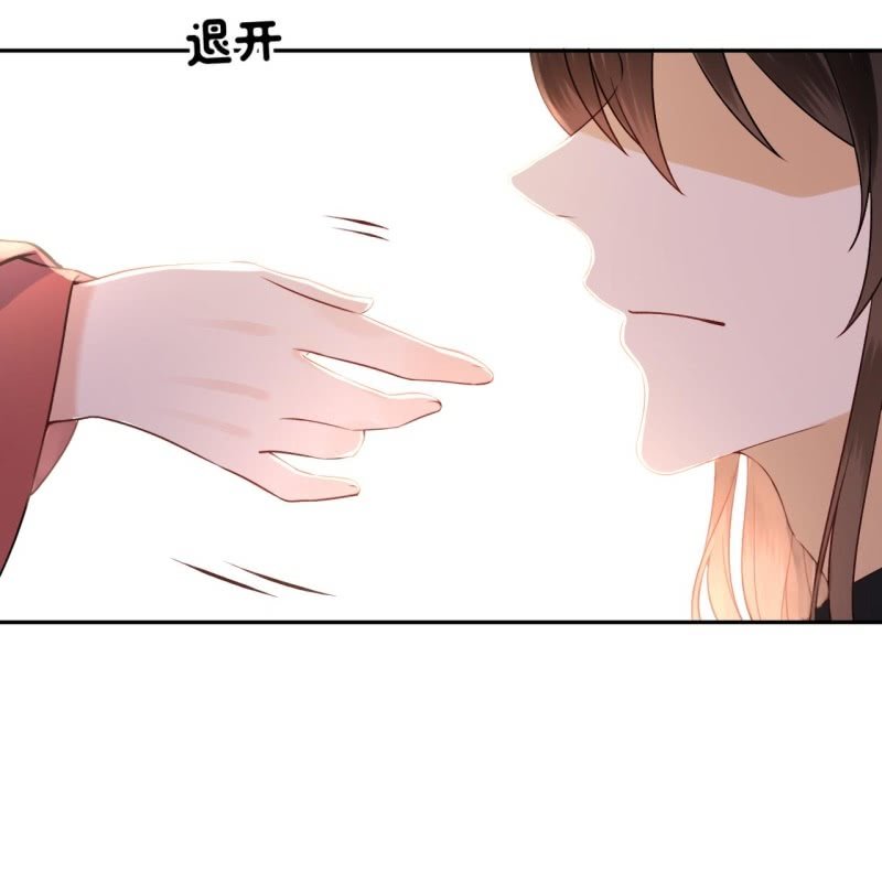 《傲娇王爷太难追》第192话 尬唱尬跳 第3页