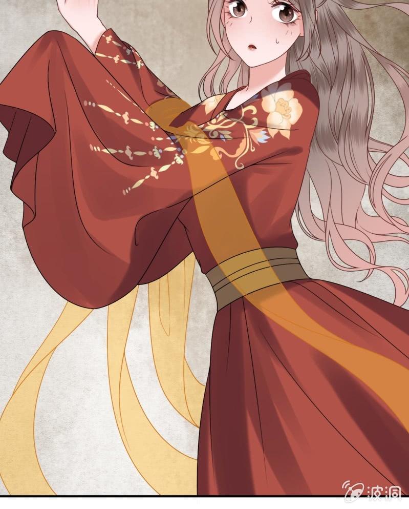 《傲娇王爷太难追》第192话 尬唱尬跳 第45页