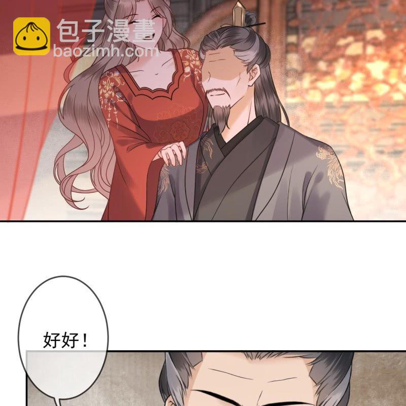 《傲娇王爷太难追》第192话 尬唱尬跳 第6页