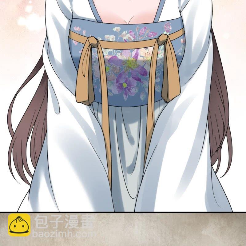 《傲娇王爷太难追》第194话 我也这么想的 第10页