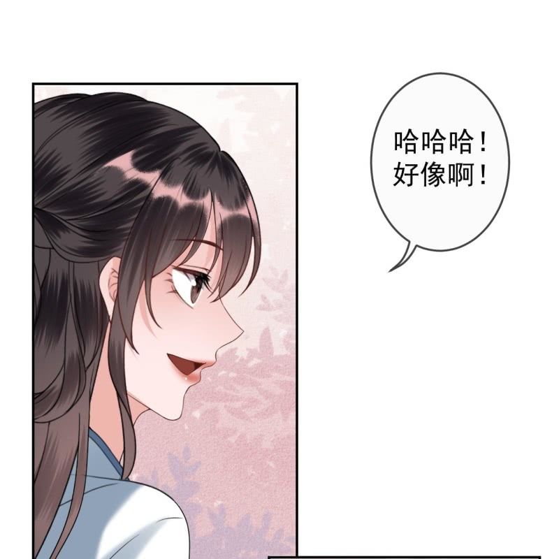 《傲娇王爷太难追》第194话 我也这么想的 第15页