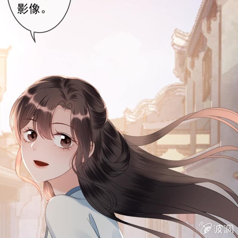 《傲娇王爷太难追》第194话 我也这么想的 第21页