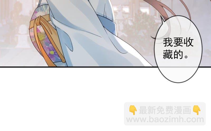 《傲娇王爷太难追》第194话 我也这么想的 第22页