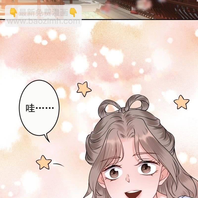 《傲娇王爷太难追》第194话 我也这么想的 第24页