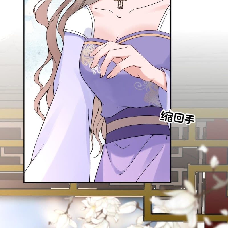 《傲娇王爷太难追》第194话 我也这么想的 第30页