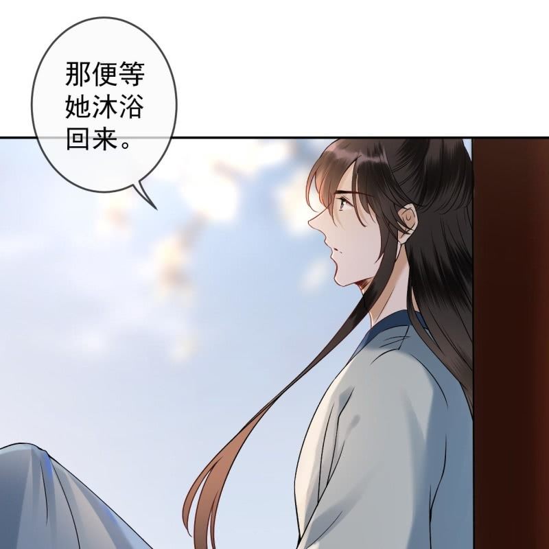 《傲娇王爷太难追》第194话 我也这么想的 第34页